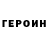 Метадон VHQ ihsan IAP