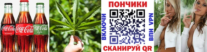 Canna-Cookies марихуана  сколько стоит  Сертолово 