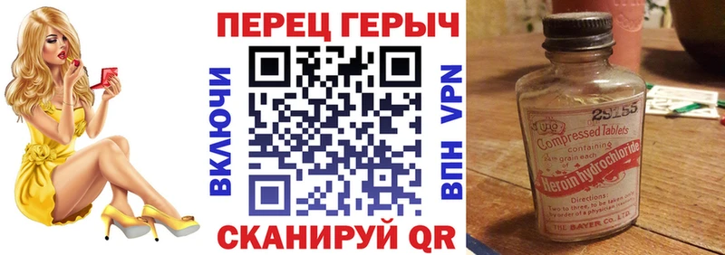 это клад  Сертолово  ГЕРОИН VHQ 