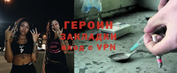 мефедрон VHQ Осташков