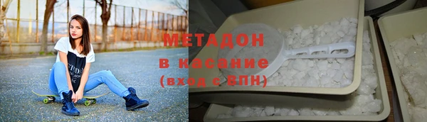 мефедрон VHQ Осташков