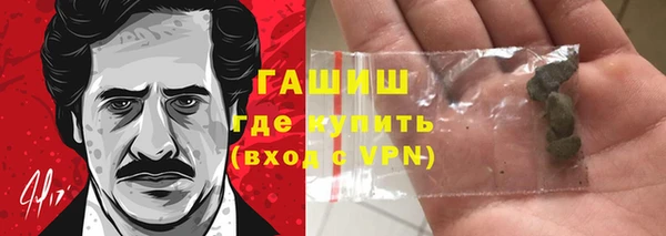 мефедрон VHQ Абинск