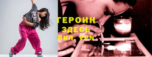 каннабис Осинники