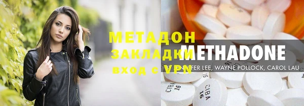 мефедрон VHQ Осташков
