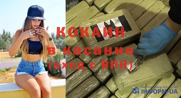 каннабис Осинники