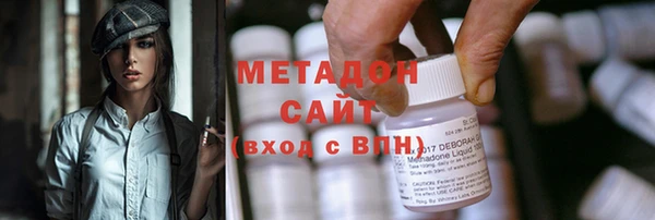 каннабис Осинники
