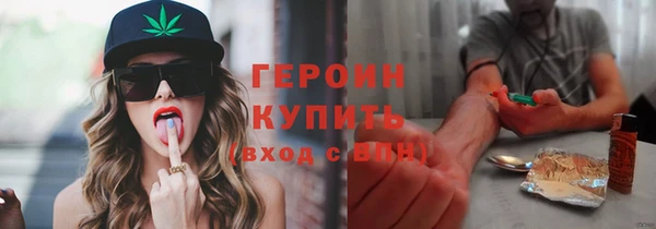 мяу мяу мука Белая Холуница