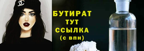 каннабис Осинники