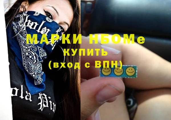 мефедрон VHQ Абинск