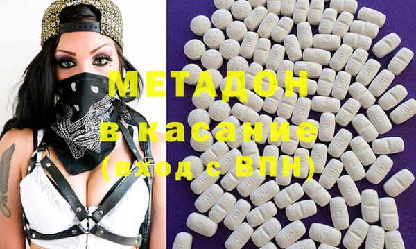 мефедрон VHQ Абинск