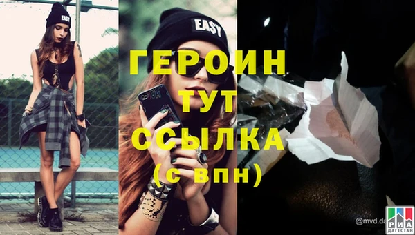 каннабис Осинники
