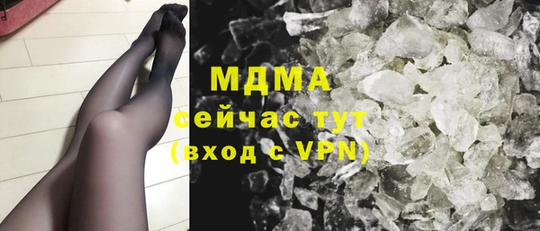 мефедрон VHQ Осташков