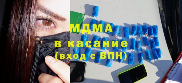 дмт Абдулино