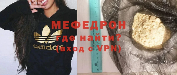 мефедрон VHQ Абинск