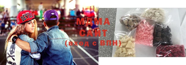 мефедрон VHQ Осташков