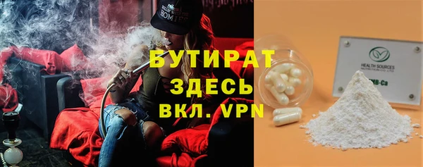 мефедрон VHQ Абинск