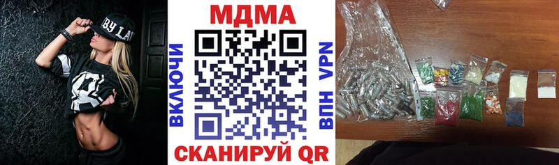 MDMA crystal  дарнет шоп  Сертолово 
