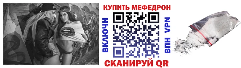 МЯУ-МЯУ кристаллы  Сертолово 