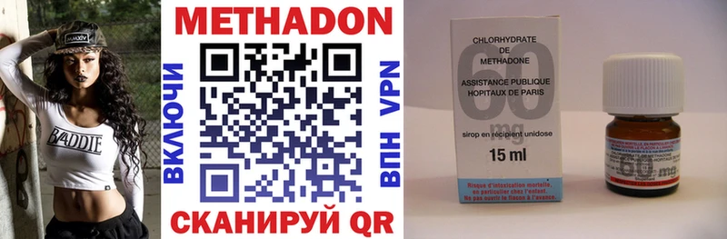 Метадон VHQ Сертолово